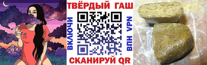Купить Анива Alpha PVP Канабис Кокаин Меф мяу мяу ГАШИШ