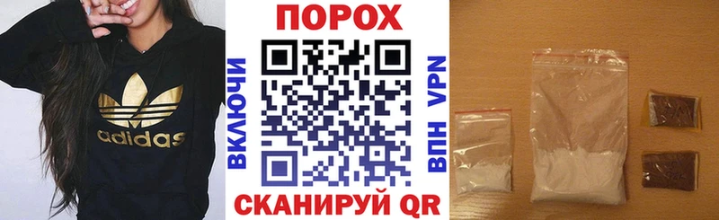 АМФЕТАМИН Premium Анива