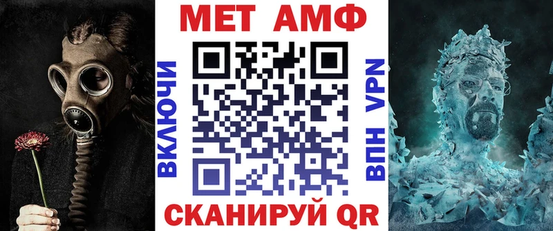 hydra   Анива  АМФЕТАМИН 98% 