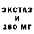 КЕТАМИН VHQ OneGG TAP
