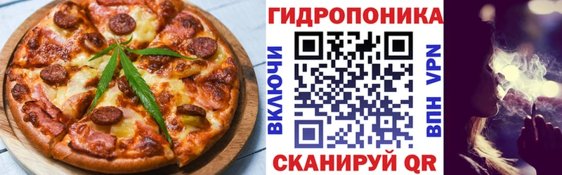 Canna-Cookies марихуана  сколько стоит  Анива 