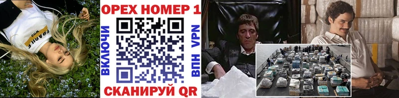 omg ТОР  где купить наркотик  Анива  КОКАИН 99% 