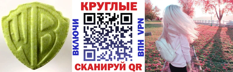 ЭКСТАЗИ 99%  Анива 