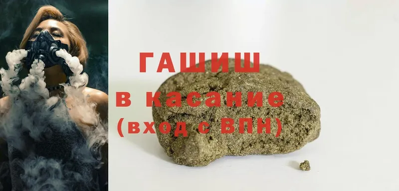 купить закладку  Анива  ГАШИШ hashish 