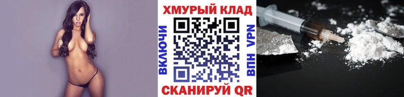 мориарти состав Анива Героин афганец