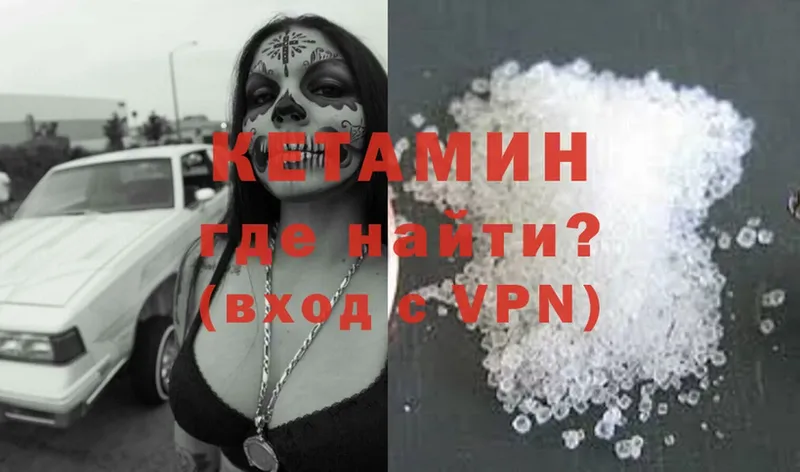 сайты даркнета Telegram  Анива  КЕТАМИН ketamine 