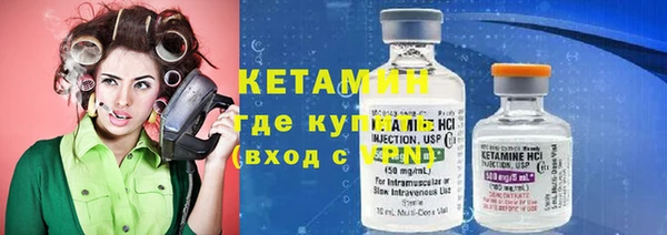 мефедрон мука Осташков