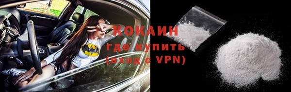 apvp Осинники