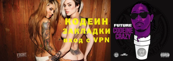 мефедрон мука Пересвет