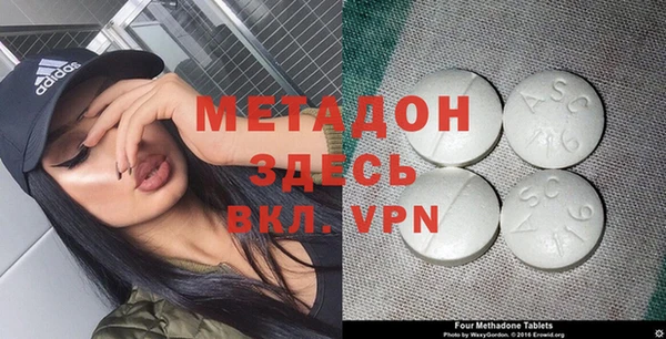 мефедрон мука Осташков