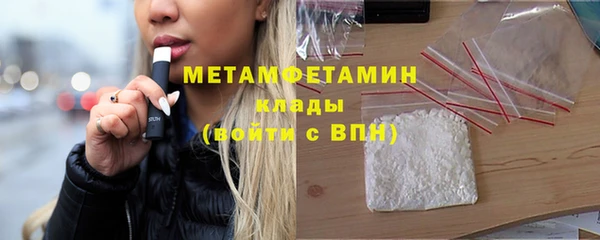apvp Осинники