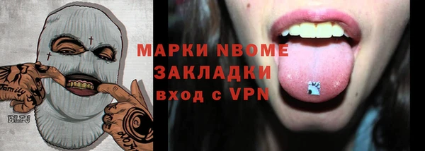 мефедрон мука Осташков