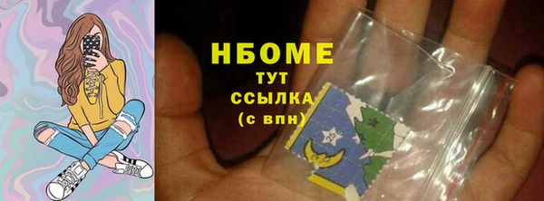мефедрон мука Осташков