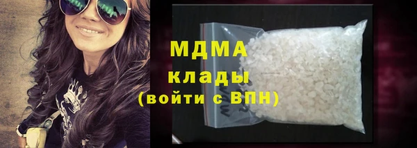 mdma Верхний Тагил