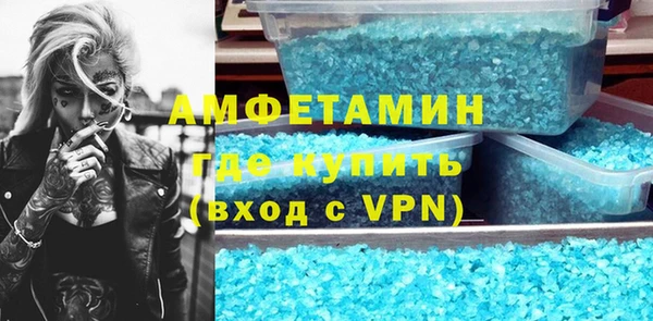 мефедрон мука Осташков