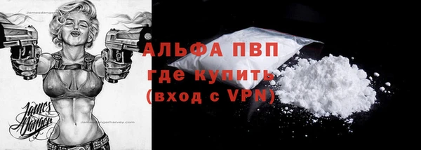 кокаин VHQ Переславль-Залесский