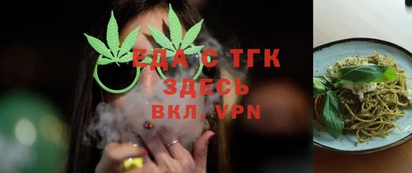 прущая мука Вуктыл