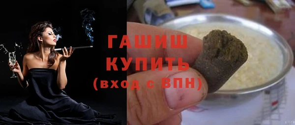 мефедрон мука Осташков