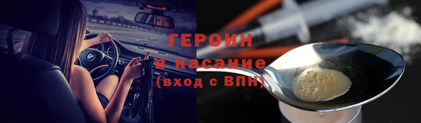мефедрон мука Осташков