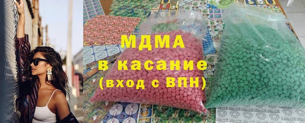 mdma Верхний Тагил