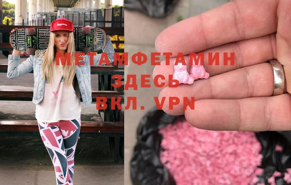 мефедрон мука Пересвет