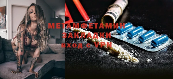 mdma Верхний Тагил