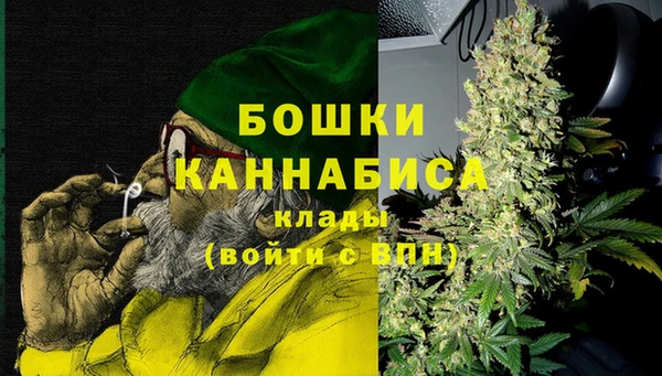 мефедрон мука Осташков