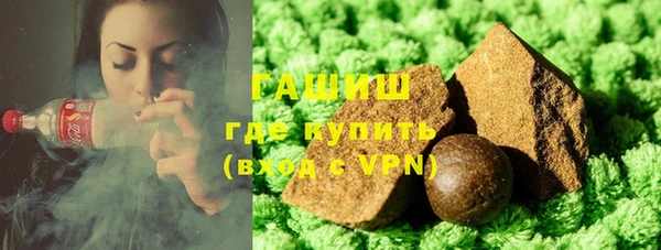мефедрон мука Осташков