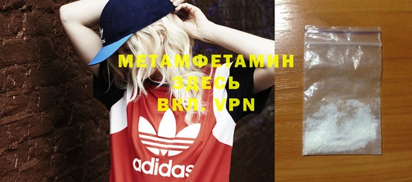 мефедрон мука Осташков