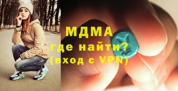 apvp Осинники