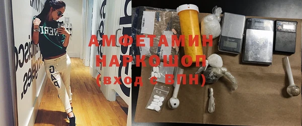 apvp Осинники
