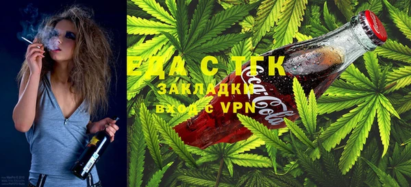 мефедрон мука Осташков