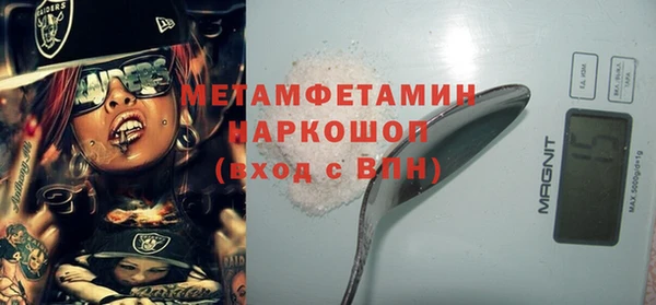 кокаин VHQ Переславль-Залесский