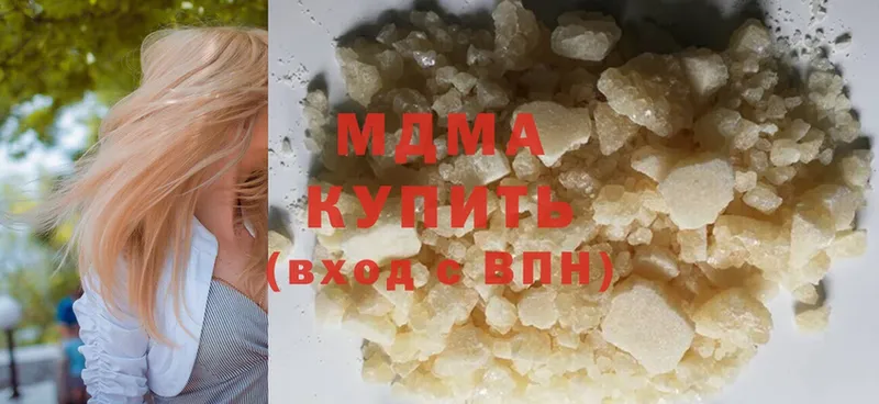 MDMA молли  Анива 