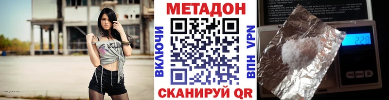 сколько стоит  Анива  МЕТАДОН мёд 