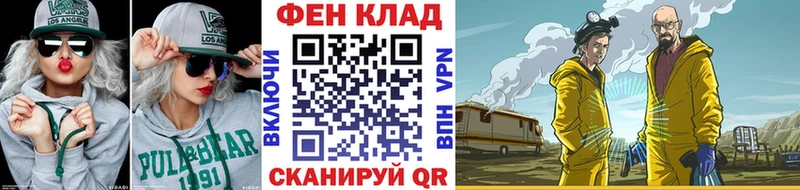 гидра рабочий сайт  Анива  МЕТАМФЕТАМИН Methamphetamine 
