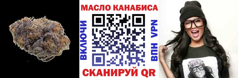 ТГК гашишное масло  сколько стоит  Анива 